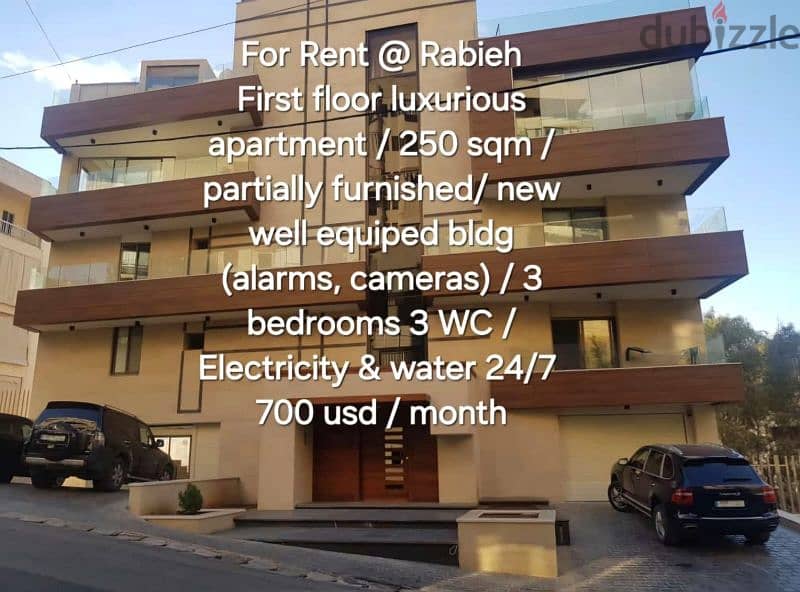 apartment For Rent In rabieh 700$. شقة للايجار في الرابية ٧٠٠$/شهري 1