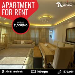 Apartment for rent in Ain El Mreiseh شقة للايجار في بيروت 0