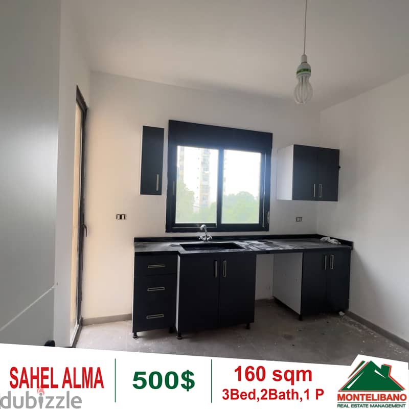 Apartment for rent in Sahel Alma!! 2