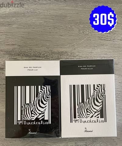 Rasasi Ramz Al Rasasi (Rumz Al Rasasi) Zebra رمز الرصاصي