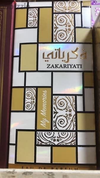 Lattafa Zikrayati لطافة زكرياتي