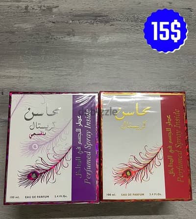 Lattafa Mahassen Crystal + Deo لطافة محاسن كريستال