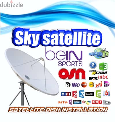 SKY-SAT