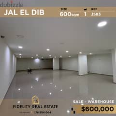 Warehouse for sale in Jal el dib JS83 مستودع  للبيع في جل الديب 0