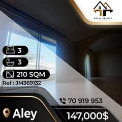 apartments for sale in aley - شقق للبيع في عالية 0