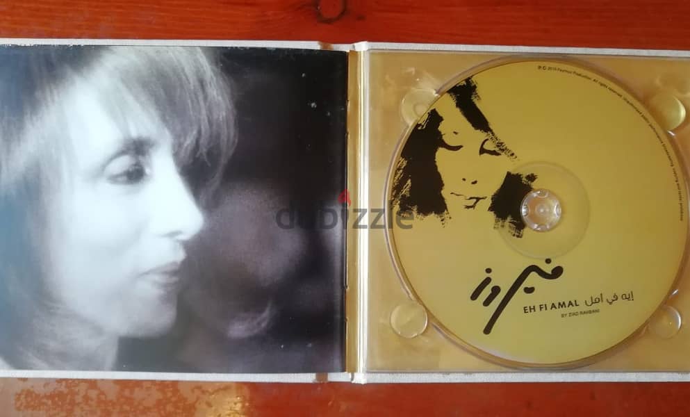 فيروز - معرفتي فيك cd 1