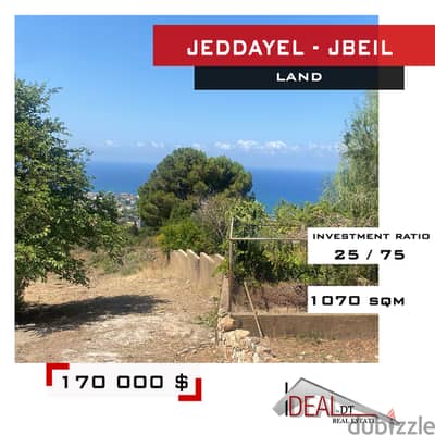 Prime location! Land for sale in Jbeil Jeddayel 1070 sqm REF#JH17354