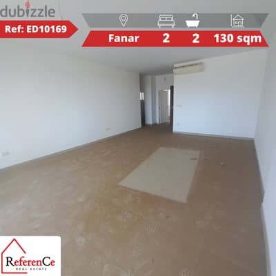 Brand new apartment for sale in Fanar. شقة جديدة للبيع ب الفنار