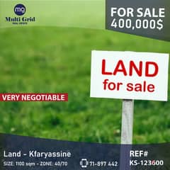 KS-123600, Land for Sale in Kfaryassine, أرض للبيع في كفرياسين