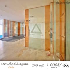 Cornish El Mazra | 240m² Office | Balcony | Open Space | Catch