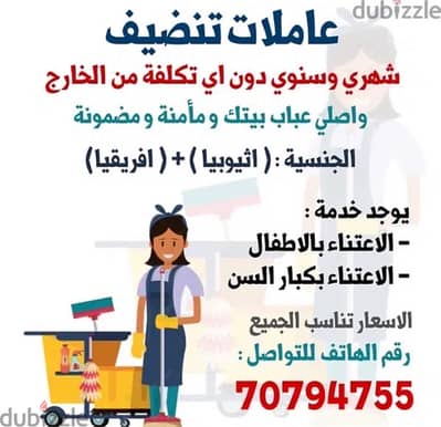 اسعار تناسب الجميع و ضمن شروط معينه