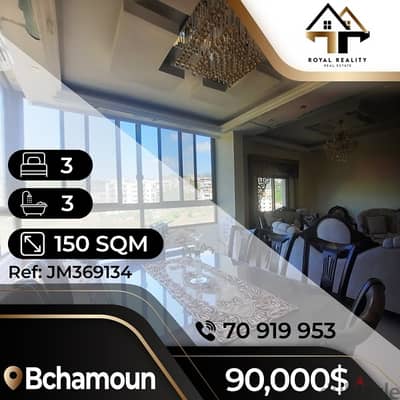 apartments for sale in bchamoun - شقق للبيع في بشامون