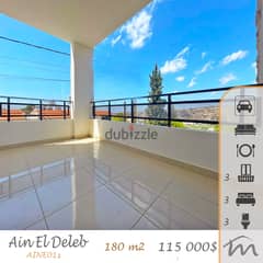 Ain El Delb | Building Age 8 | Decorated 3 Bedrooms Apt | 3 Balconies 0