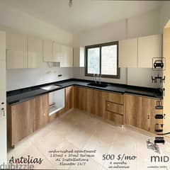 Antelias | Brand New 130m² + 80m² Terrace | 3 Bedrooms | 2 Parking 0