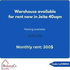 warehouse for rent in jeita مستودع للايجار في جعيتا 0