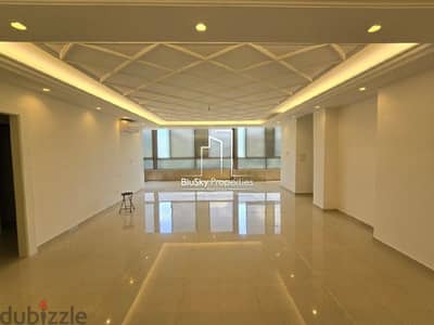 Apartment For SALE In Mansourieh شقة للبيع في المنصورية #PH