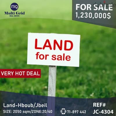 JC-4304 / Land for Sale in Hboub, أرض للبيع في حبوب