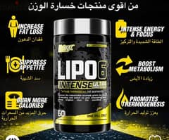 lipo 6 intense fat burner 22$ only 0