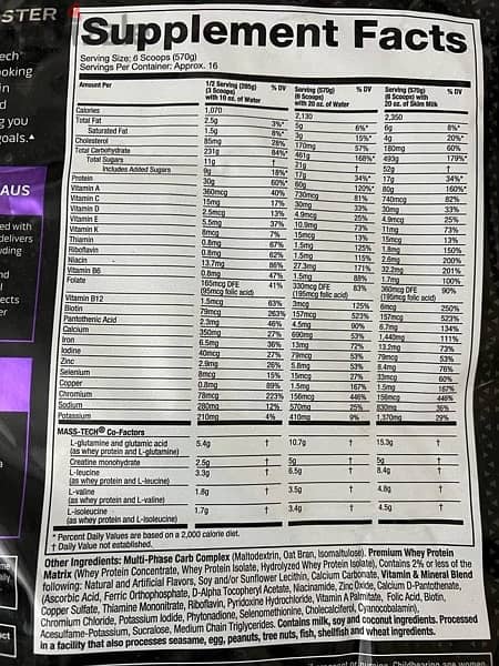 muscle tech mass tech gainer 5.44kg 1