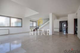 Apartments For Sale in Jamhour | شقق للبيع في الجمهور | AP16284 0