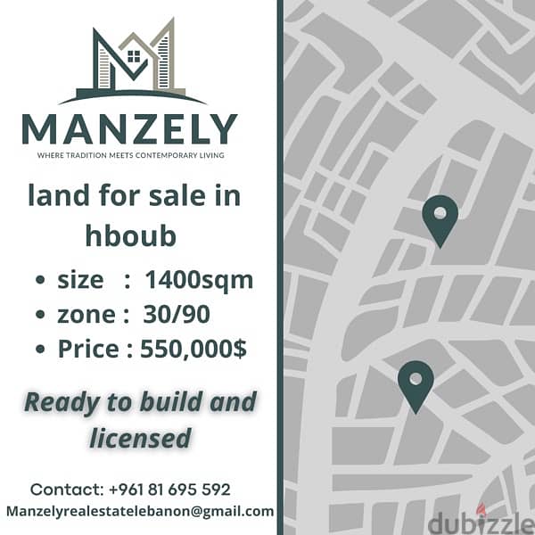 Land for sale in hboub - ارض مرخصة في حبوب للبيع 2