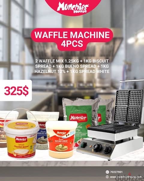 مكينات كريب و واوفل و بابل وافل Waffle, Crepe & Pancake Machines 1