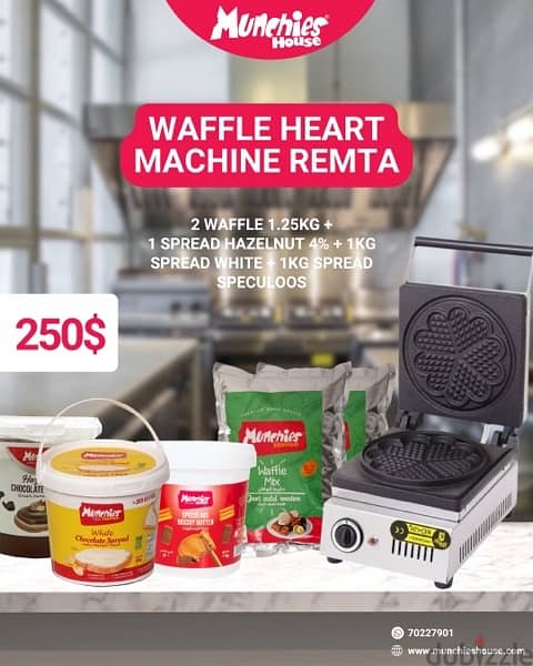 مكينات كريب و واوفل و بابل وافل Waffle, Crepe & Pancake Machines 3