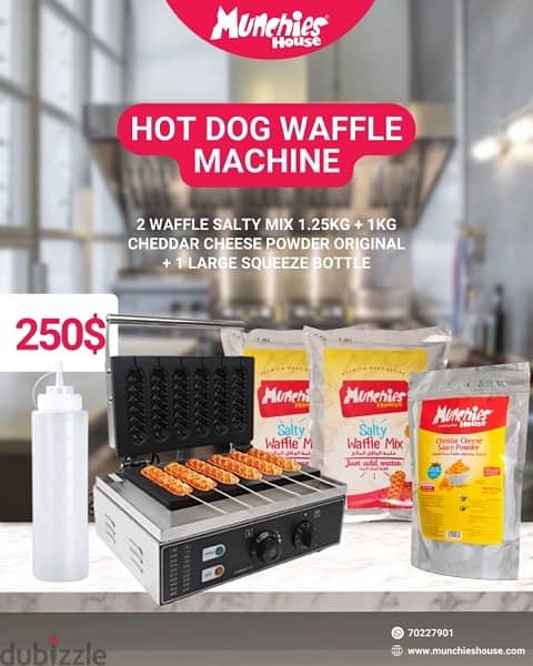 مكينات كريب و واوفل و بابل وافل Waffle, Crepe & Pancake Machines 19