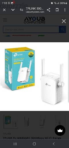 Tp Link WI-FI RANGE EXTENDER N300 2×2 MIMO 0