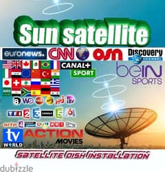 SUN-SAT US-A04 تركيب الستلايت الدش ساتلايت