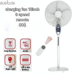 rechargeable fan 18inch مروحة شارج