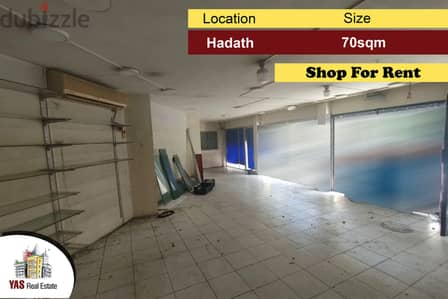 Hadath/Hadad 70m2 | Shop | Rent | Active street | AA |