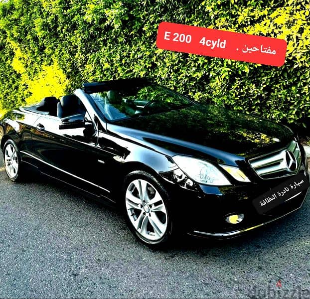 2010 E 200 cabrio  مصدر الشركة لبنان 3