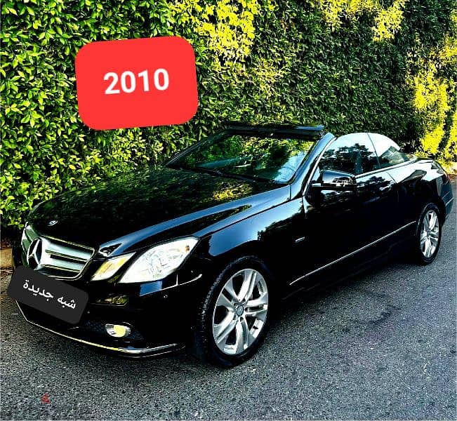 2010 E 200 cabrio  مصدر الشركة لبنان 5