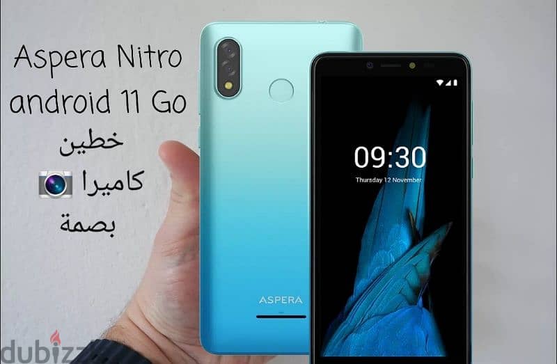 Aspera Nitro 0