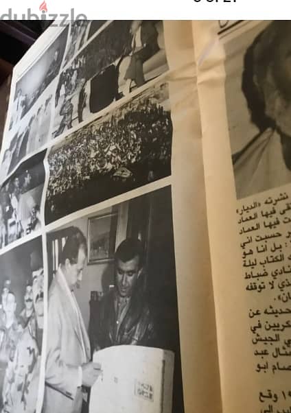 Addiyar Magazine Special edition Michel Aoun إصدار خاص لمجلة الديار 2