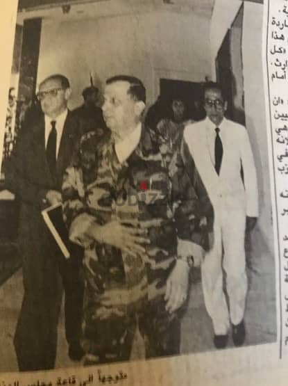 Addiyar Magazine Special edition Michel Aoun إصدار خاص لمجلة الديار 4