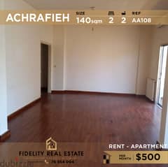 Apartment for rent in Achrafieh AA108 للإيجار في الأشرفية