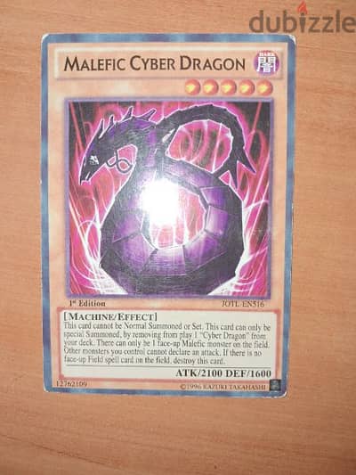 Malefic Cyber Dragon yugioh card