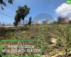 Land for sale Area Jbeil-Amchit/عمشيت REF#RZ110251