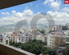 APARTMENT FOR SALE IN MAZRAAT YACHOUH/مزرعة يشوع REF#PR110236