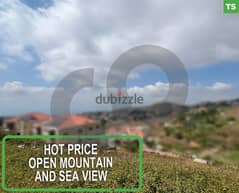 LAND FOR SALE in ALEY TOWN/ عاليهREF#TS111238 0