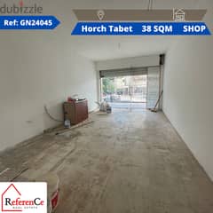 Shop for rent in Horch Tabet.  محل تجاري للإيجار بحرش تابت 0