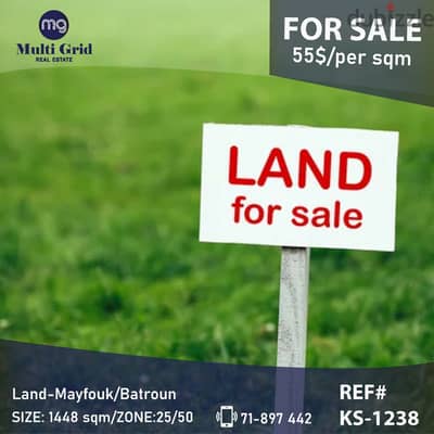 KS-1238 / Land for Sale in Mayfouk, أرض للبيع في ميفوق