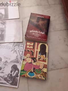 Books كتب / قصص شروة