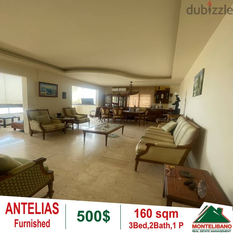 Fully Furnished apartment for rent in ANTELIAS!!! 1