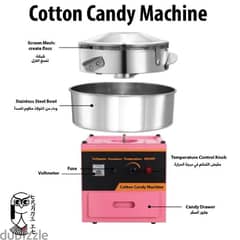 cotton candy machine مكنة غزل البنات