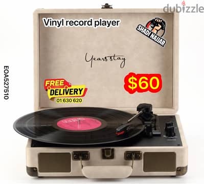 vinyl record player