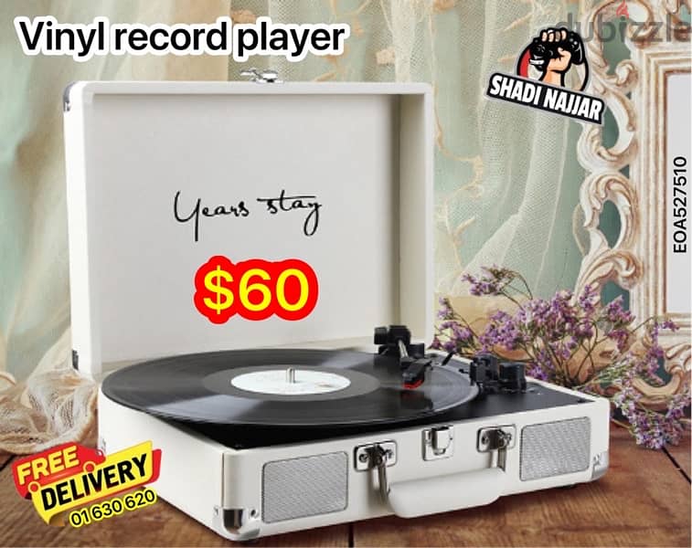 vinyl record player 1