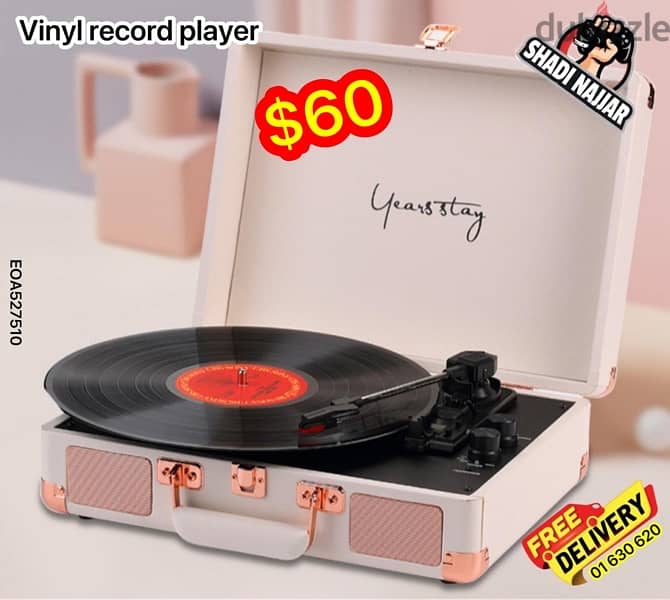 vinyl record player 2